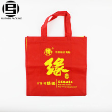 High quality recyclable polypropylene pp non woven fabric bags